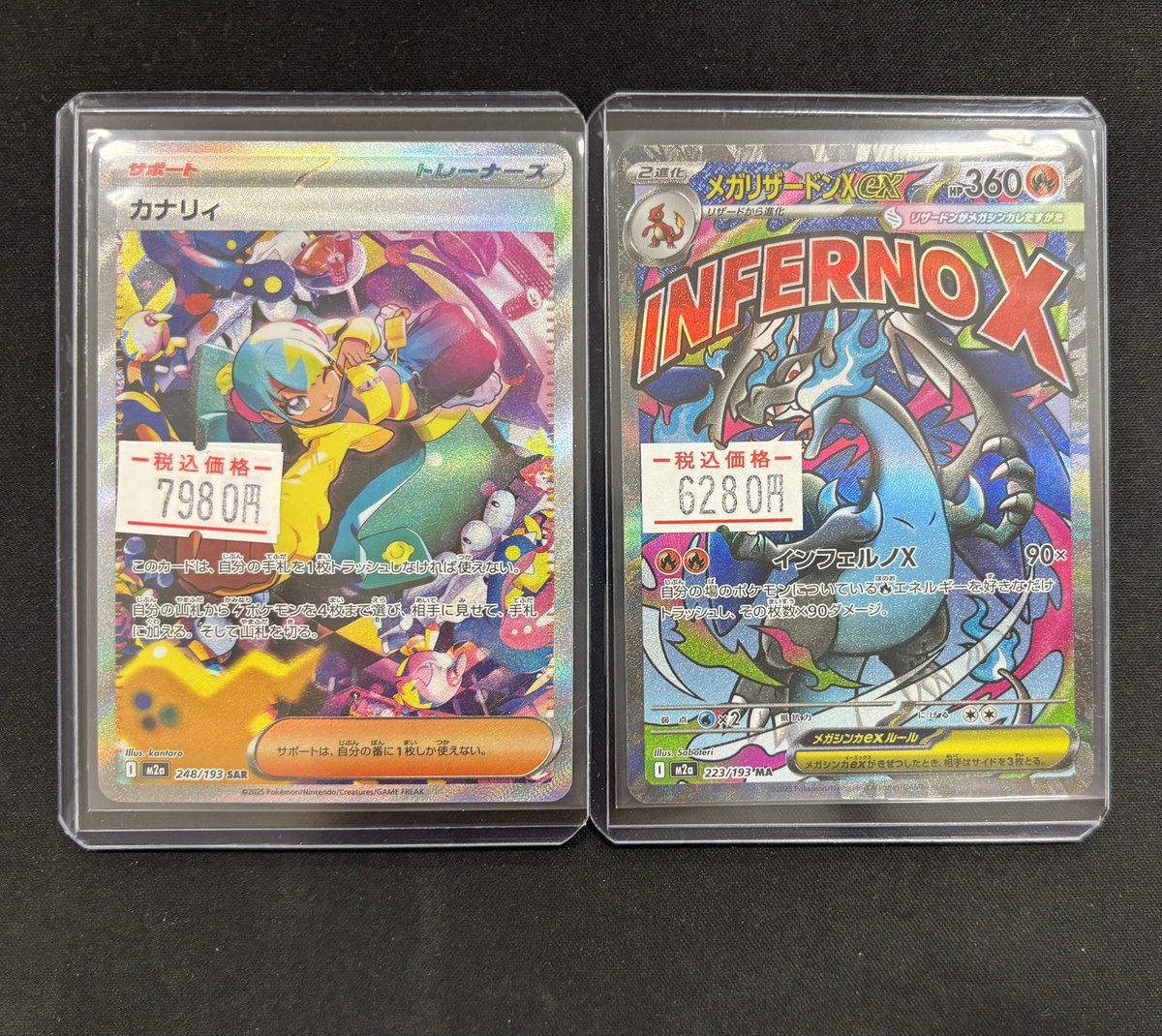 🔔入荷情報🔔 ✓カナリィ SAR ✓メガリザードンX ex MA ✨お買取させて