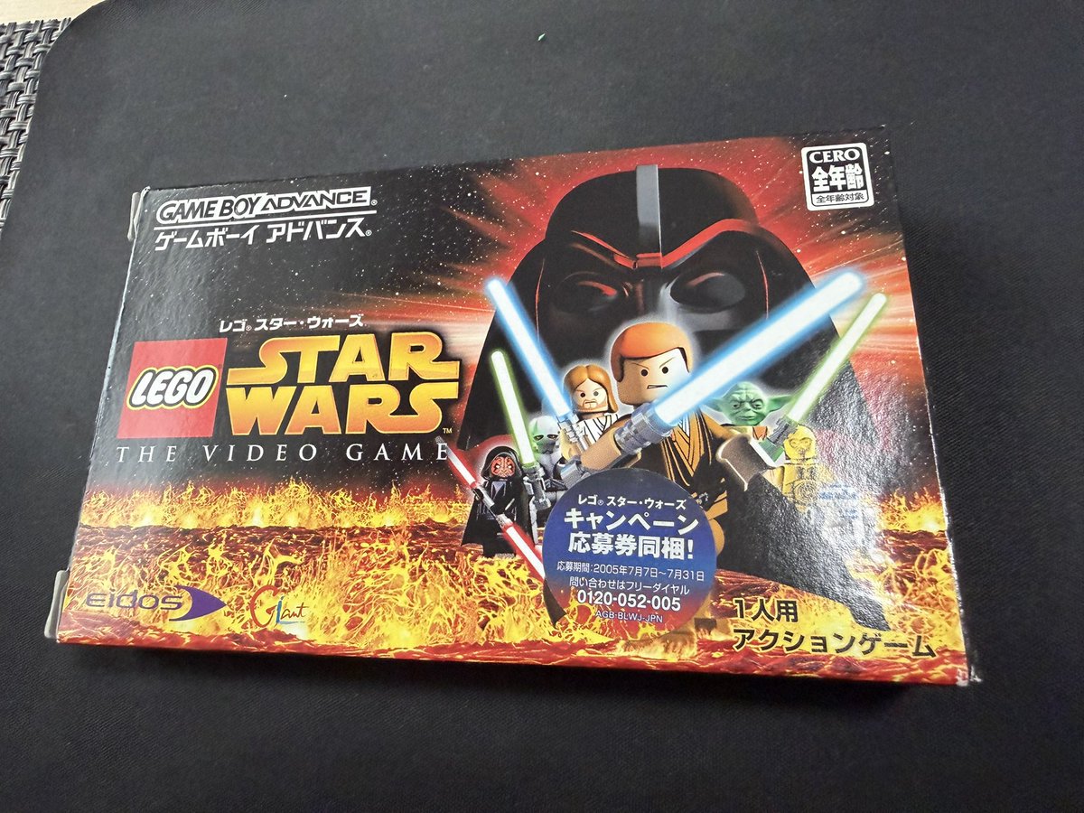 Lego Star Wars on GBA was my jam as a kid. Found a mint complete