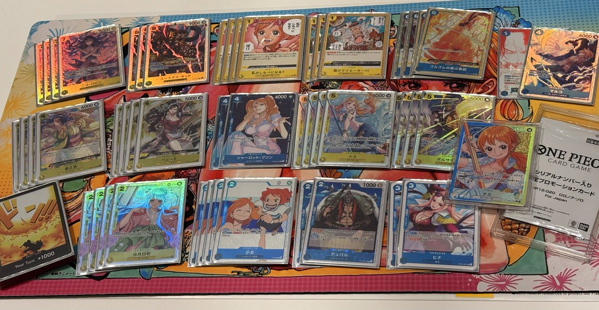 ONE PIECEカードゲーム】2026/2/23(月) #フラッグシップバトル 📷Cross