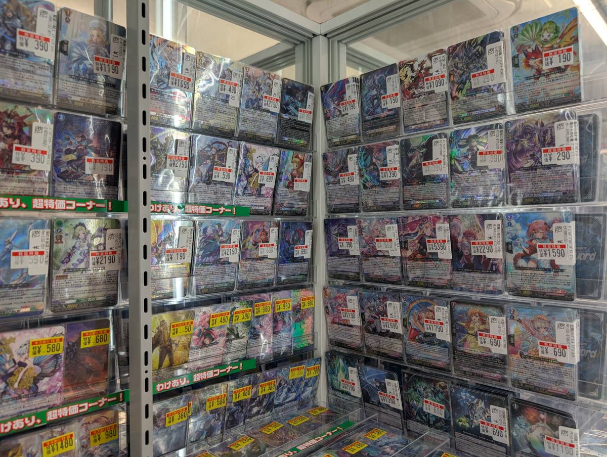 ヴァンガード 🔥🔥特価情報🔥🔥 ティックダウンドラゴン【FFR】 ￥6290