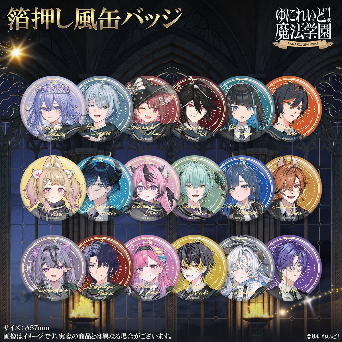 ⋱ 🔈グッズ販売開始 ⋰ 2/21,22に開催いたしました初のオフライン