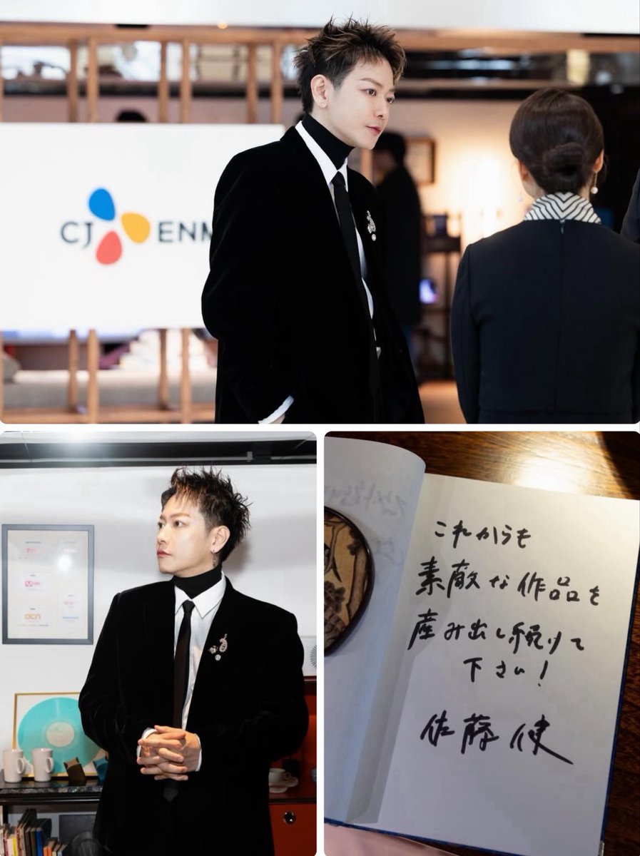 CJ ENM #2026Visionary 公式インスタより、#佐藤健 さんのオフショット