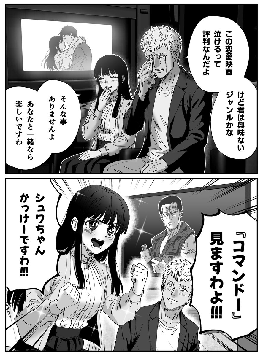 ┃v┃｡)ｵｼｱﾜｾﾆ