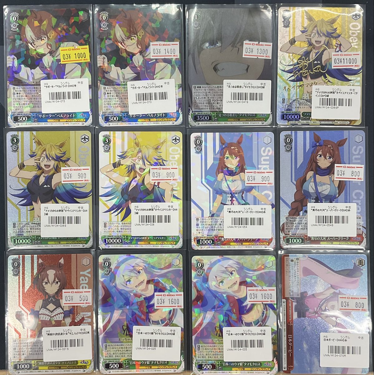 ヴァイスシュヴァルツ 販売情報】 ヴァイスシュヴァルツより 最新弾