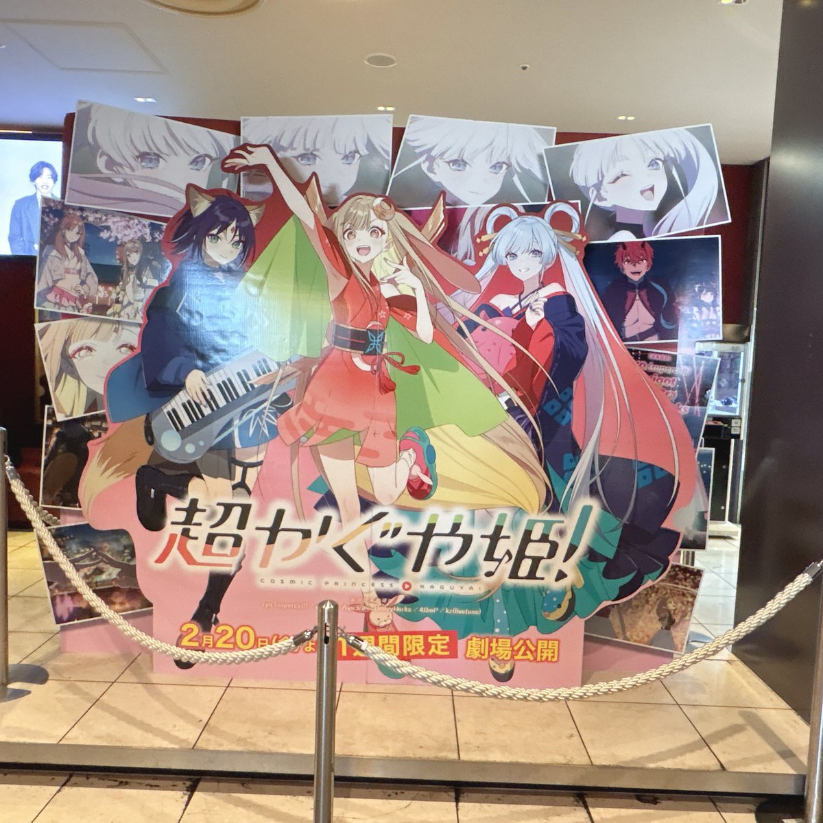 あんず🏴‍☠️🚑 (@anzu__v) / Posts / X