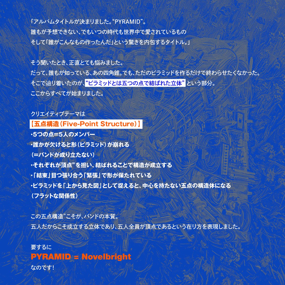 yotさま確認ページ♡