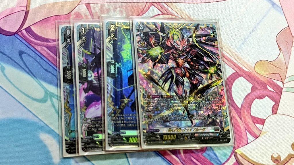 大会結果》 🔥ヴァンガード 🔥 🏆優勝🏆 【名前】ふるてぃえ。さん