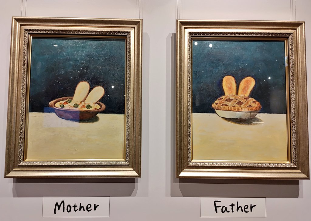 うさぎ先生のお父さんとお母さんの絵が印刷じゃなくて多分ガチの絵画