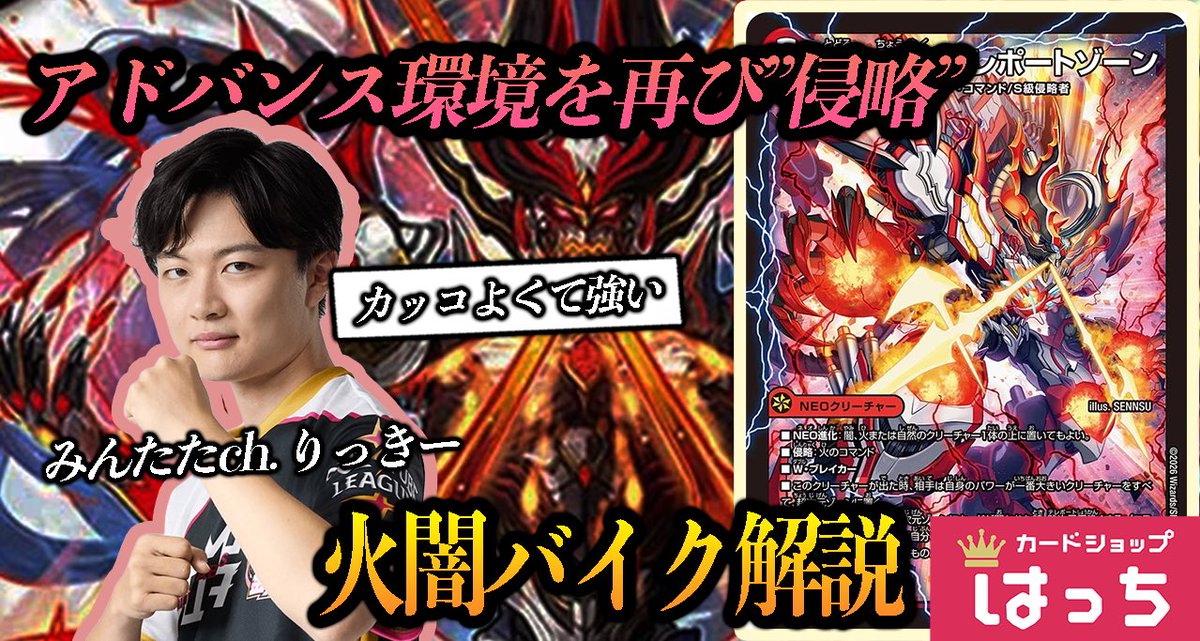 kaisora (@kai_sora23) / Posts / X