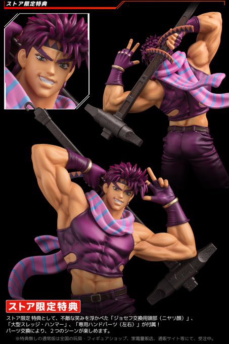 新商品情報】 ＜センチネルストア限定商品＞ FIGURE MUSEUM ジョセフ