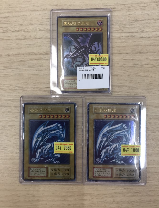 遊戯王 販売情報】 #遊戯王OCG より 画像のカードをショーケースに展開