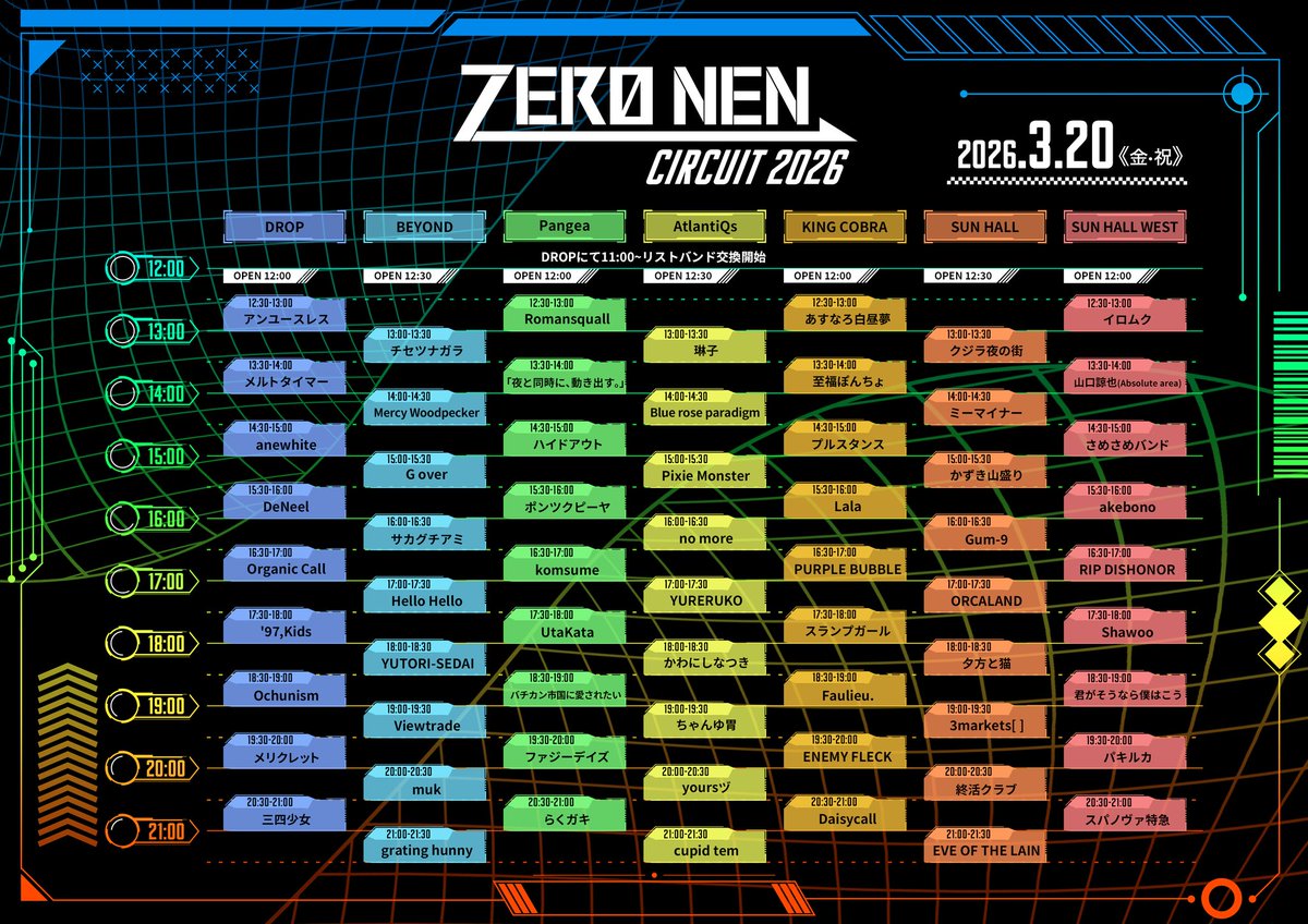 🔥ゼロネンTT解禁🔥】 2026.03.20(金) ZERO NEN CIRCUIT 2026