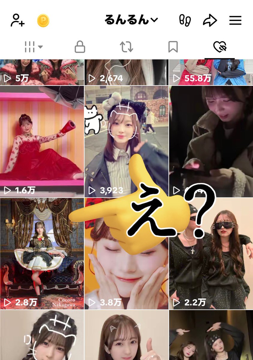 るんるん®️ (@kxxhxx4) / Posts / X