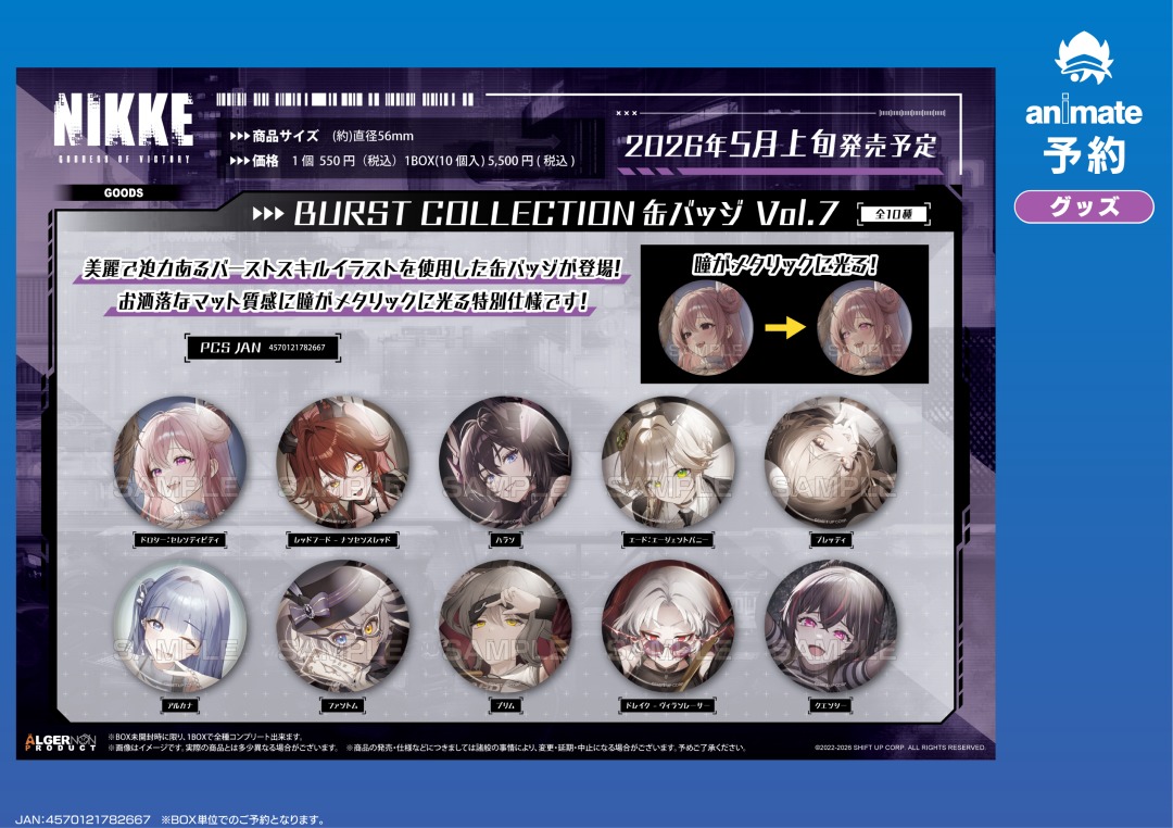 アルジャーノンプロダクト【公式】 (@algernonproduct) / Highlights / X