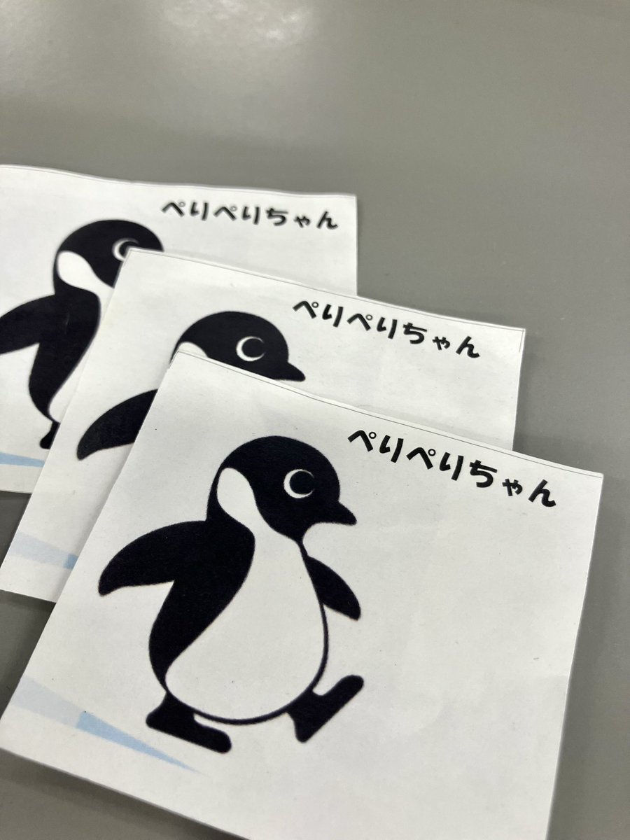おはペン🐧 ペリペンちゃん…じゃなくて ペリペリちゃんになってるペン