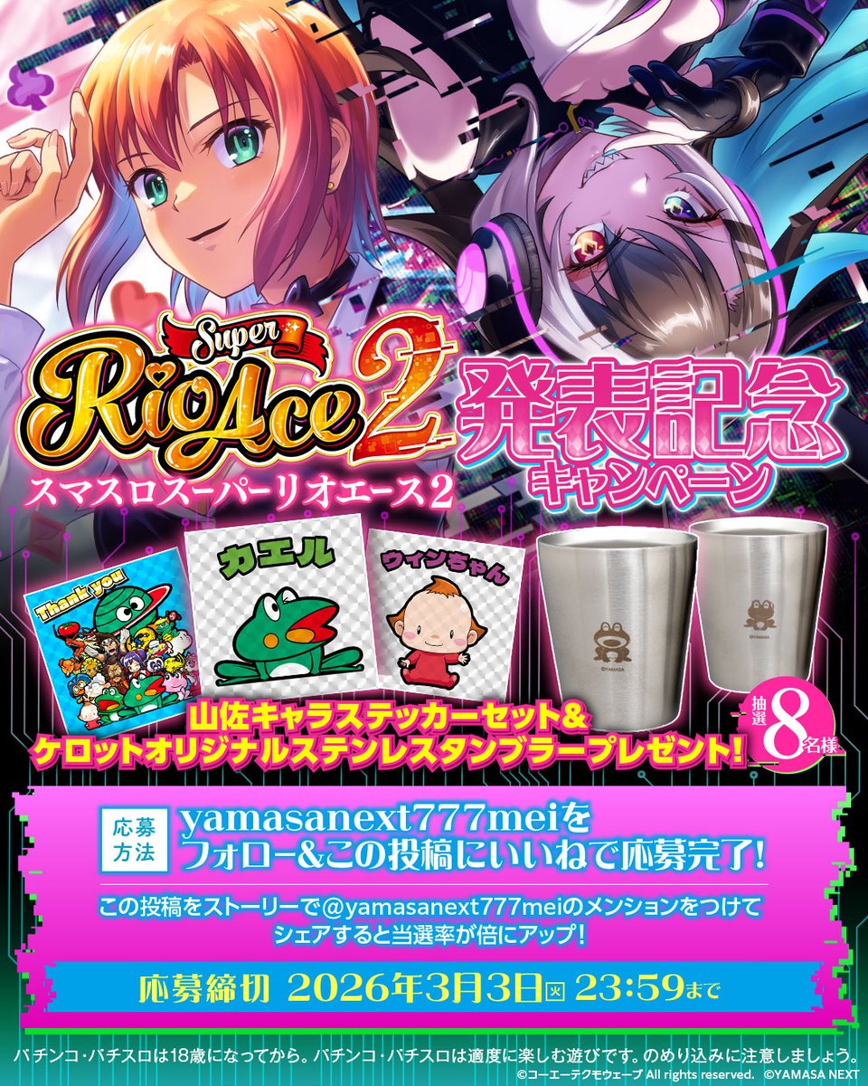 パチスロサミット (@pachislotsummit) / Posts / X