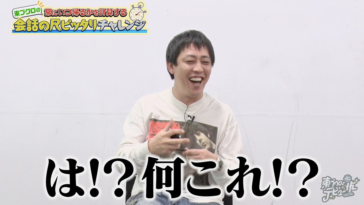 さらば青春の光 森田哲矢 (@saraba_morita) / Posts / X