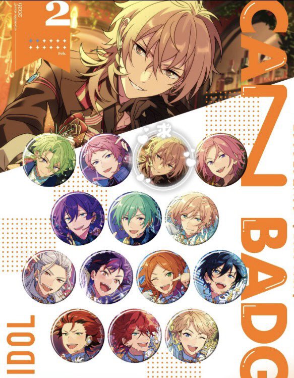 あんスタ あんさんぶるスターズ コレクション缶バッジ 2026 feb. idol