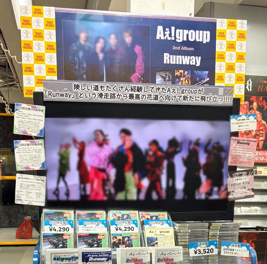Aぇǃgroup】 2nd ALBUM「Runway」 入荷しましたー