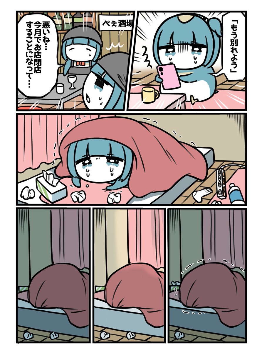 茜りう@ともペン書籍発売中 (@riu_akane) / Highlights / X