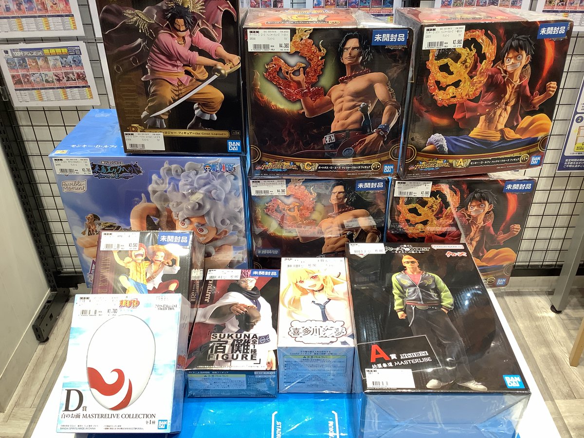 ワンピース ドラゴンボール ナルト ヒロアカ などなど 色々なタイトル