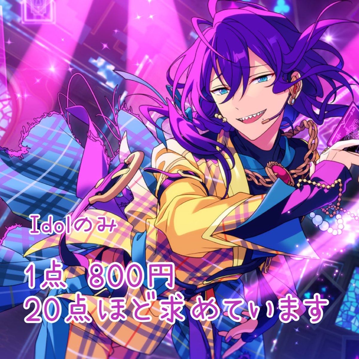 買取】 あんスタ コレクション缶バッジ Feb. Idol (求) マヨイ (譲