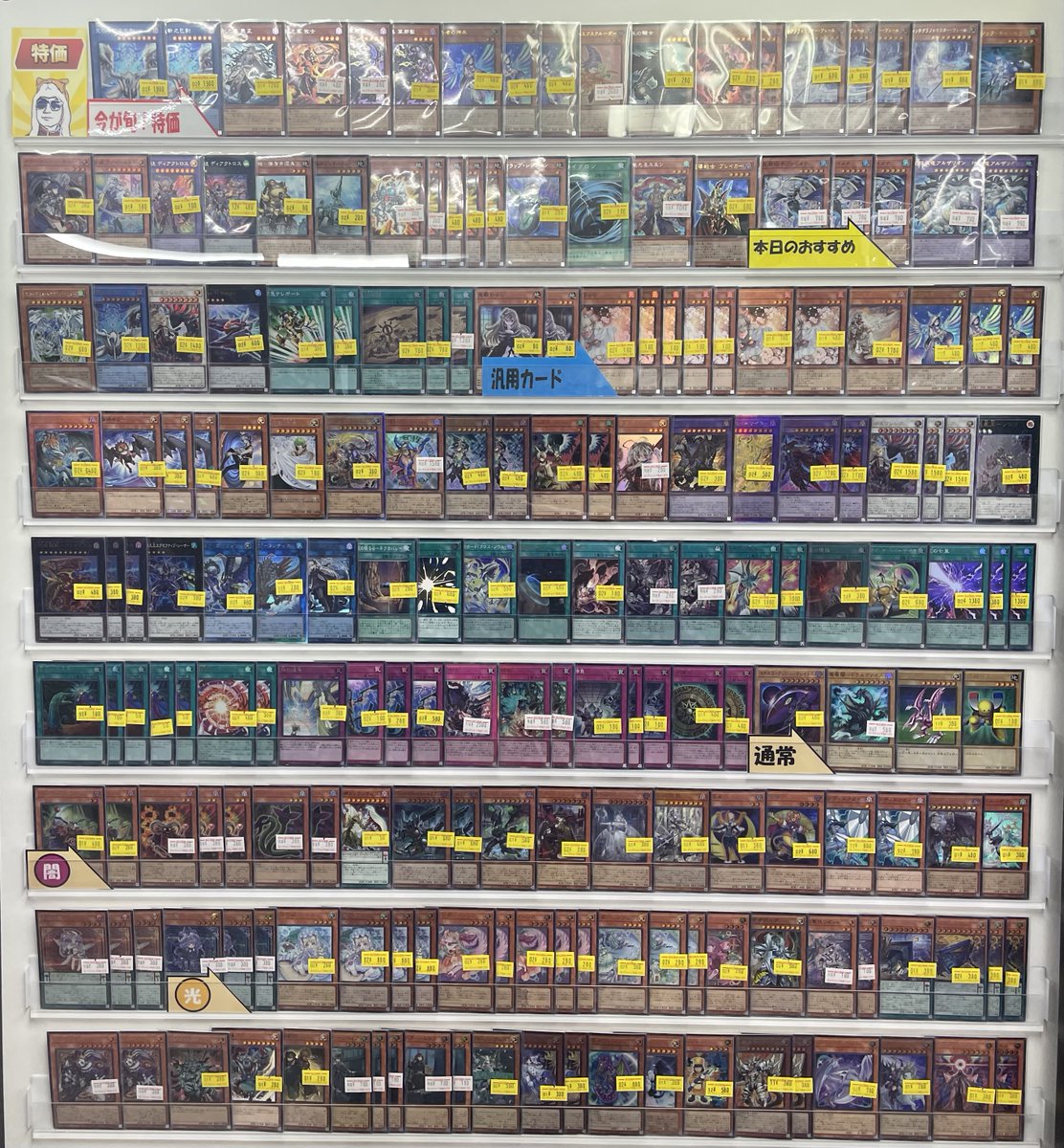 🌟遊戯王OCG 販売情報🌟 ブレイジング・ドミニオンの特価を ショー