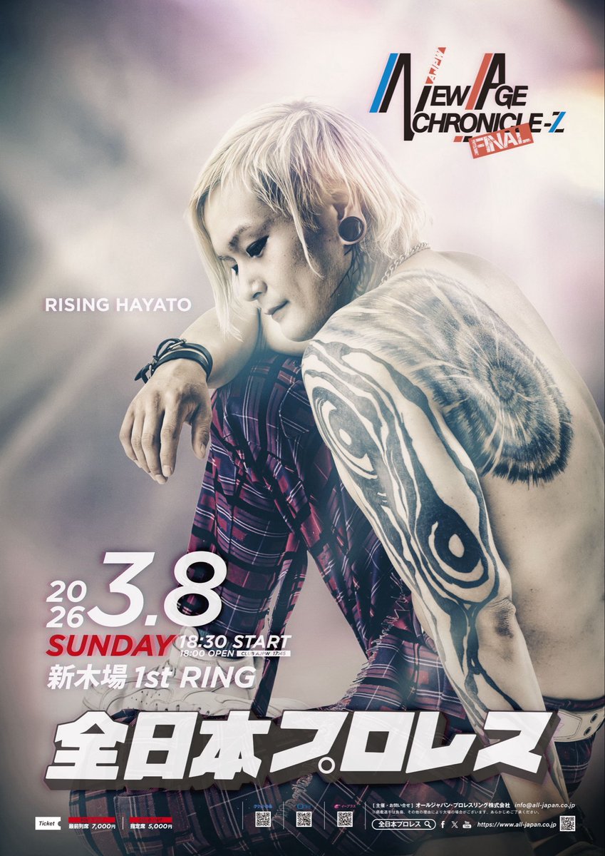 全席完売のお知らせ】 「NEW AGE CHRONICLE-Z FINAL」 3.8新木場大会の