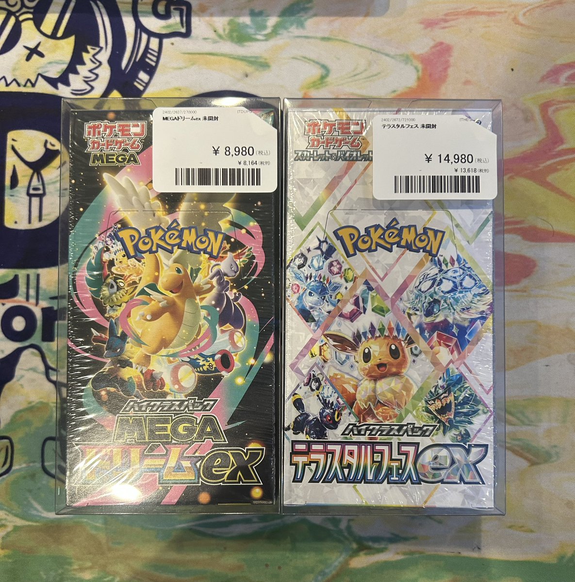 🌟🌟🌟入荷情報🌟🌟🌟 ✔️テラスタルフェスex(未開封) ✔️MEGA