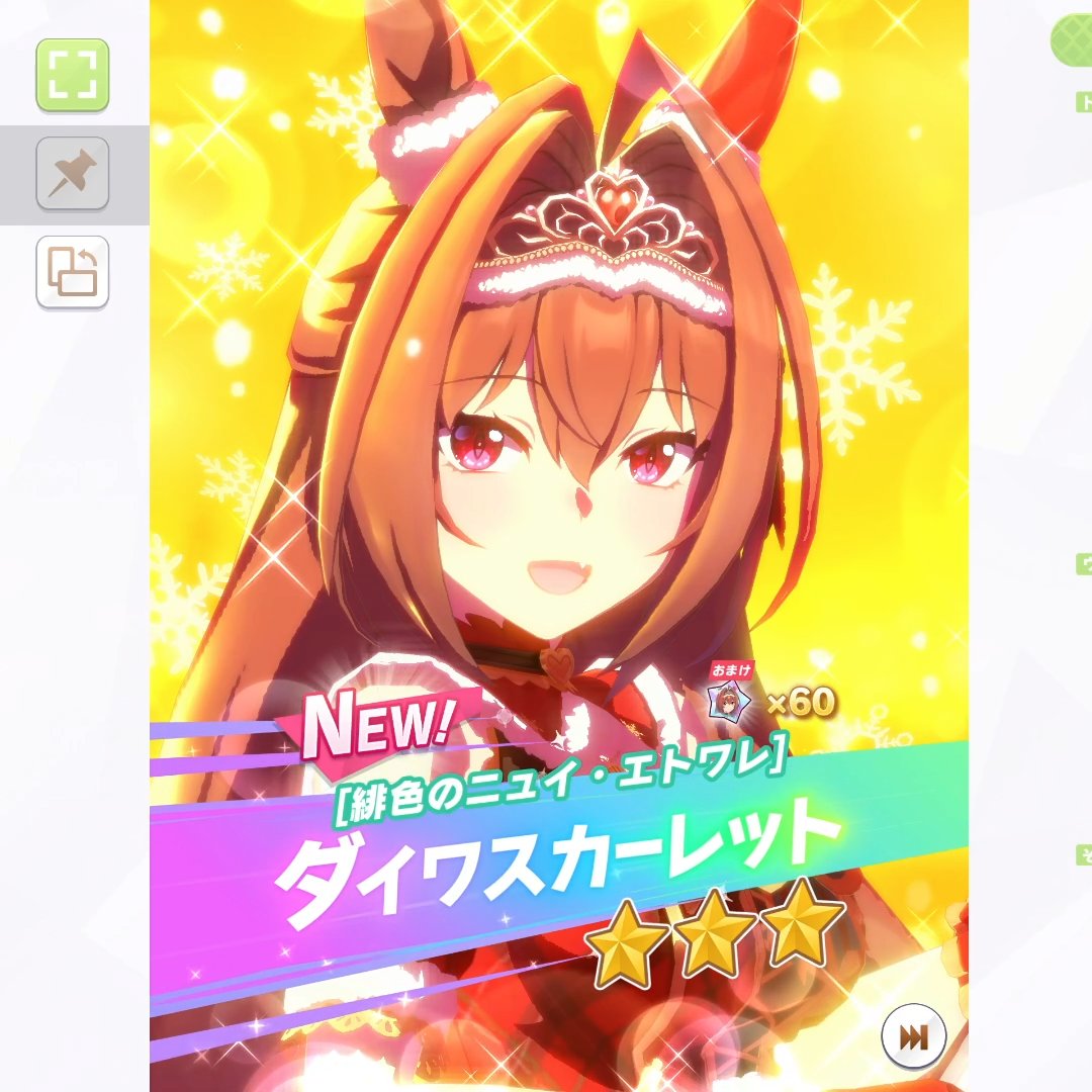 緋色のニュイ・エトワレ]ダイワスカーレットをお迎えしました