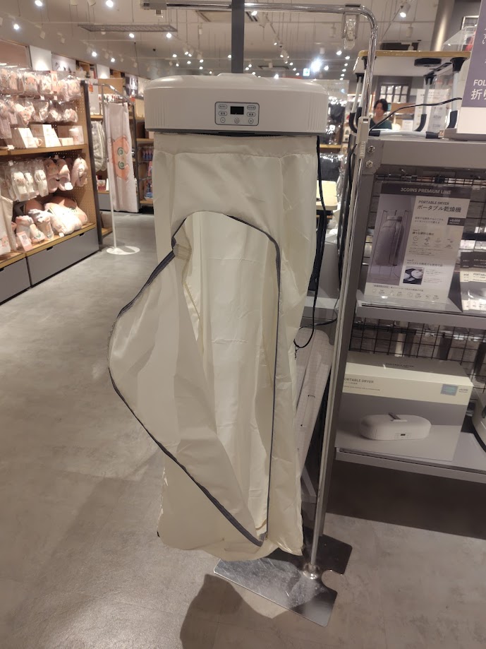 スリーコインズにポータブル乾燥機が売っていた。5着しか入れられない
