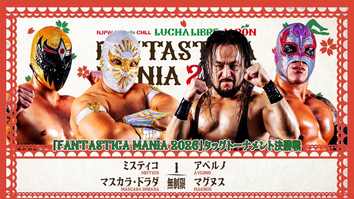 ただいまNJPW WORLDで、2.24大阪大会を配信中！】 メインイベントは
