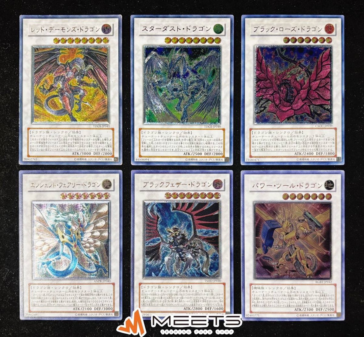 在庫紹介📣🏜 『 シグナードラゴン アルティメットレア各種 』 5D's