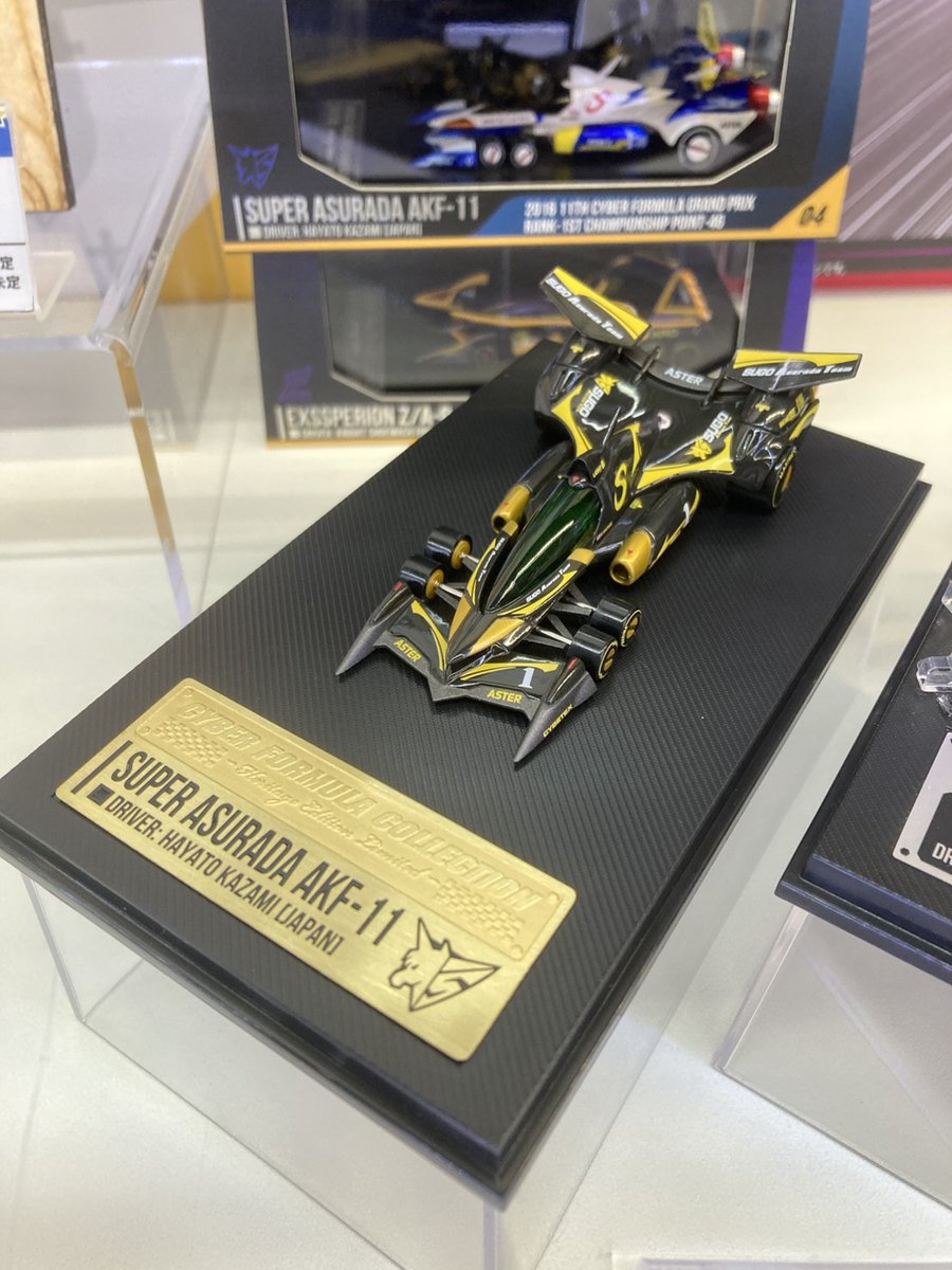情報公開！】 サイバーフォーミュラコレクション -Heritage Edition