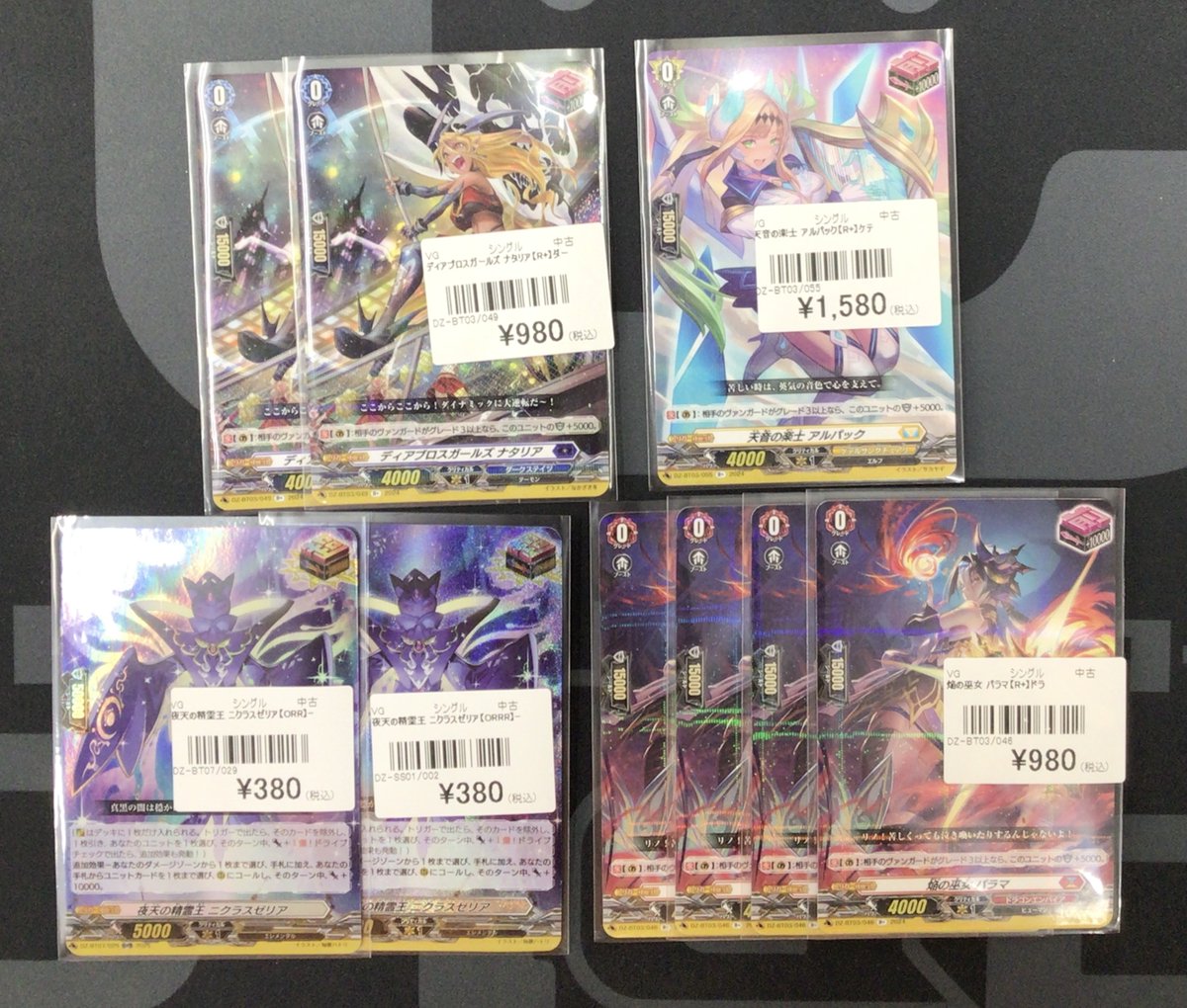 ヴァンガード 販売情報】 デッキパーツの価格更新しました🙌 お求め