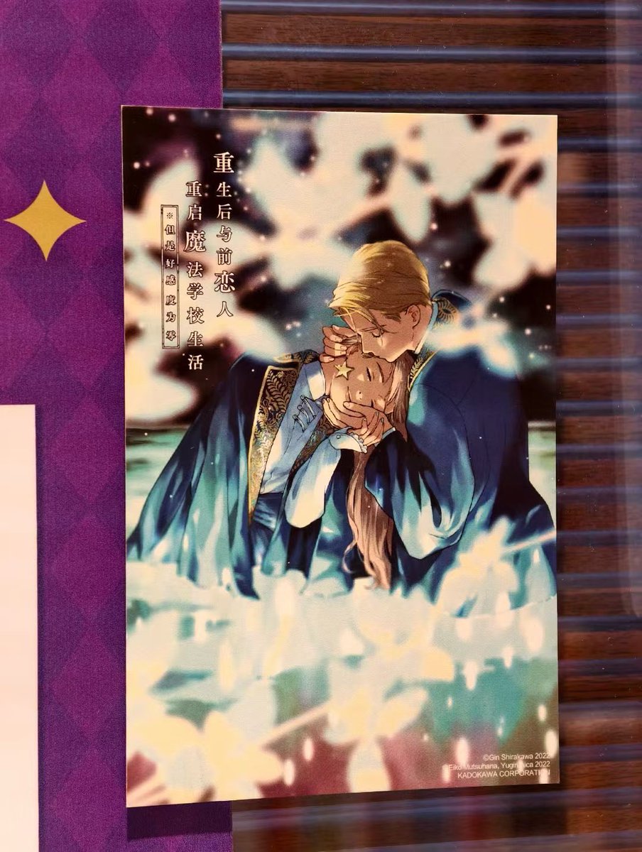 続いては、「江蘇省無錫市」にある書店様✨✨ #死にプロ