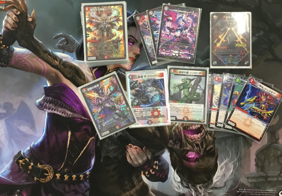 デュエルマスターズ デアリバイク今日だけセール デュエマ オリジナル