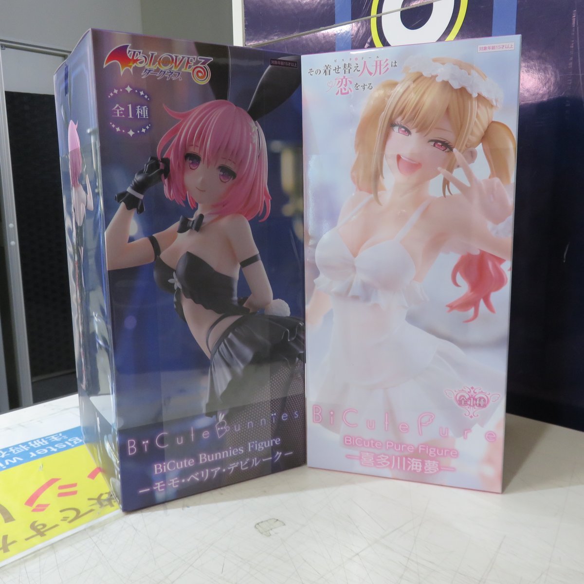 買取品】 ☆フリュー（フィギュア） ・To LOVEる－とらぶる