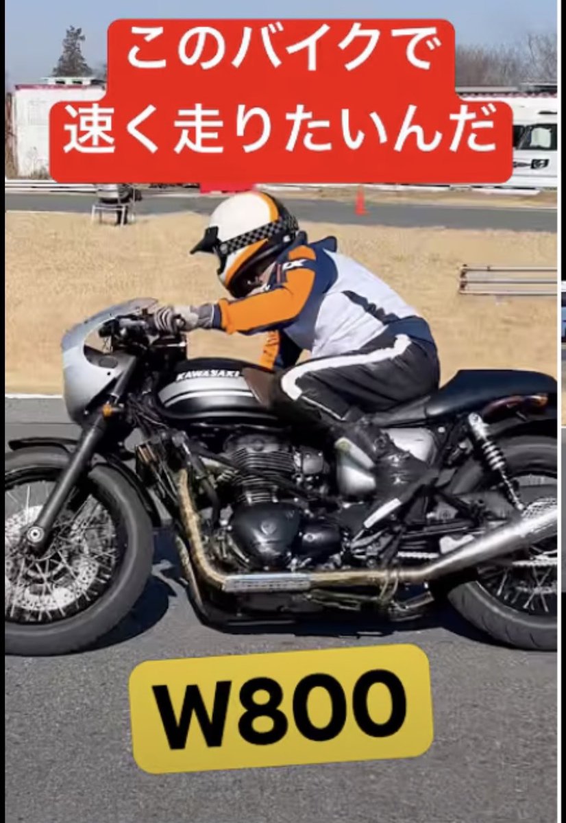 かおりんごモトジムカーナチャンネル (@Kaoringomotogym) / Posts / X