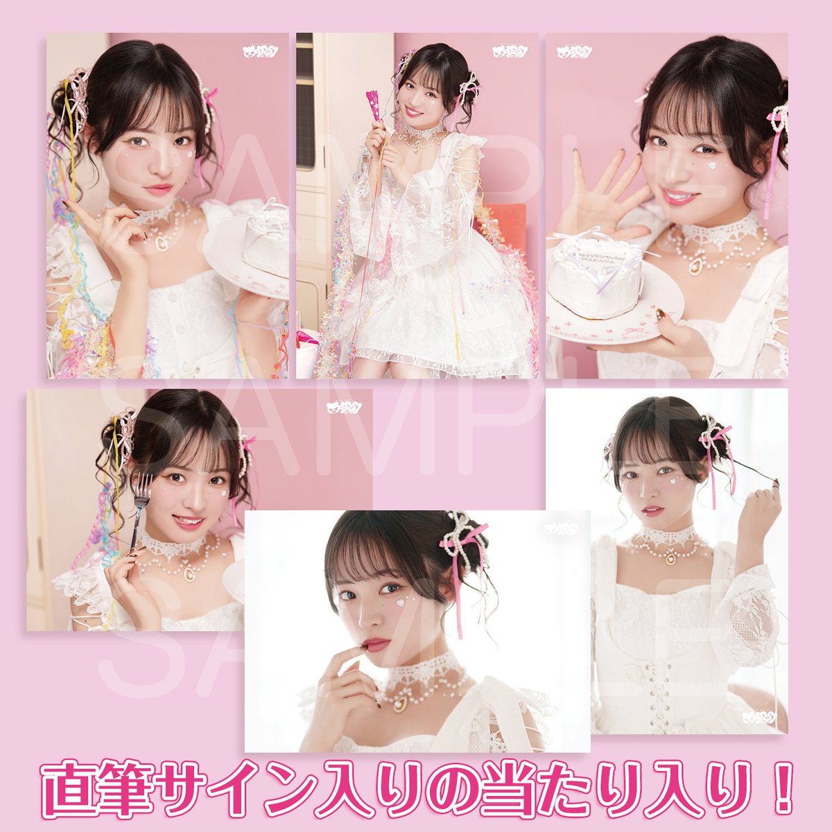 大熊和奏バースデーパーティ2026 グッズ事前通販受付中！ *🤍+