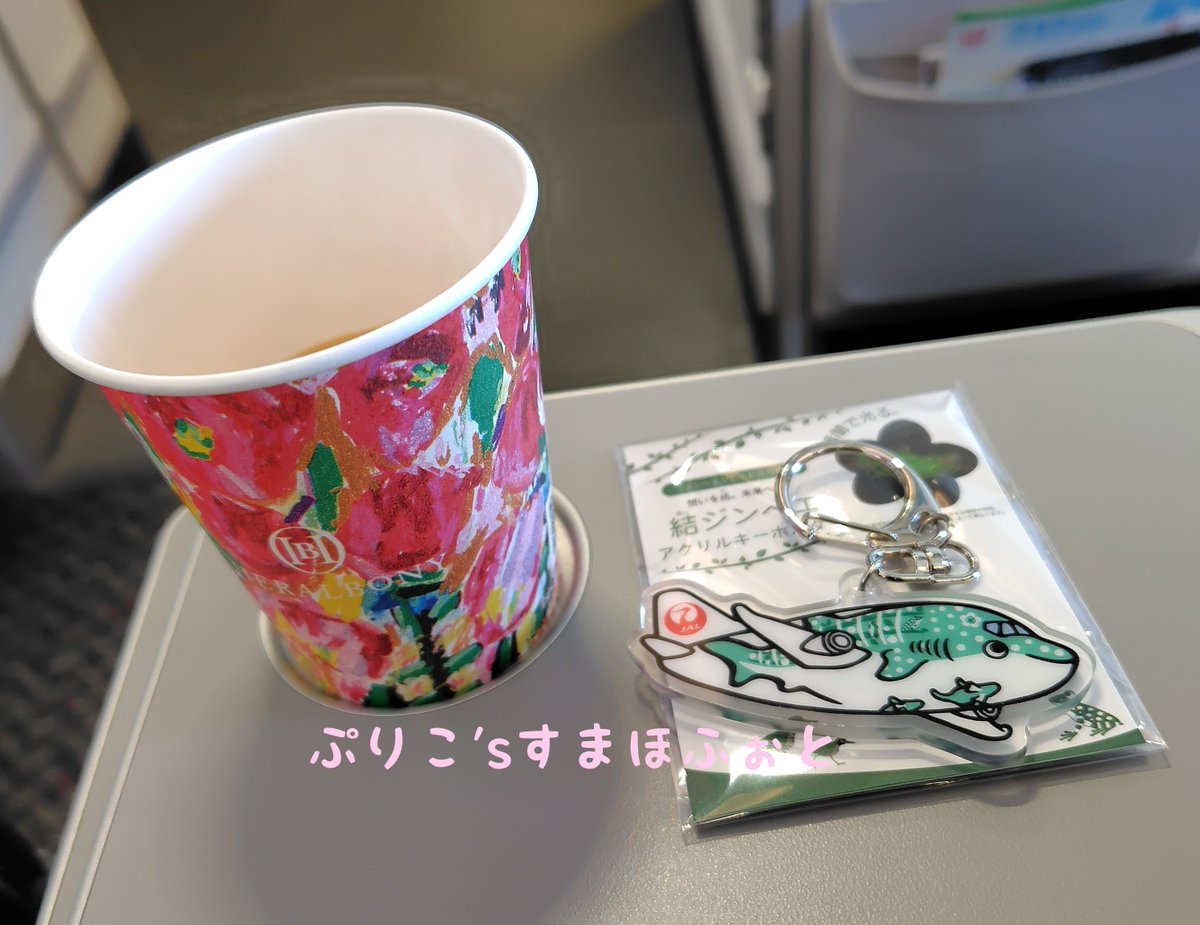 先週売り切れてた結ちゃんのキーホルダーゲットしたぁ🤩💕 JTAと美ら海