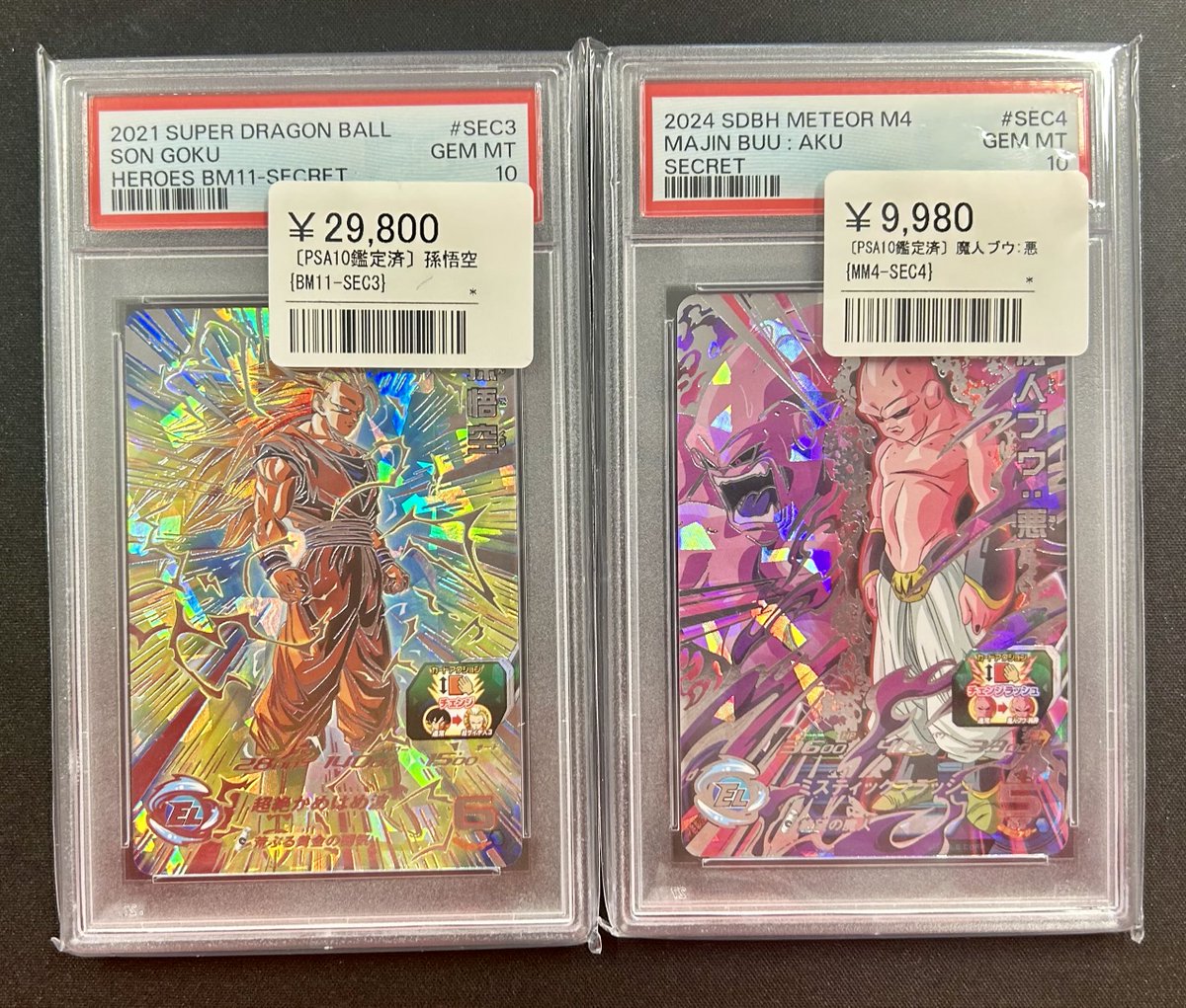 ドラゴンボールヒーローズ PSA10入荷！！！！🐉🔥 これは超レア