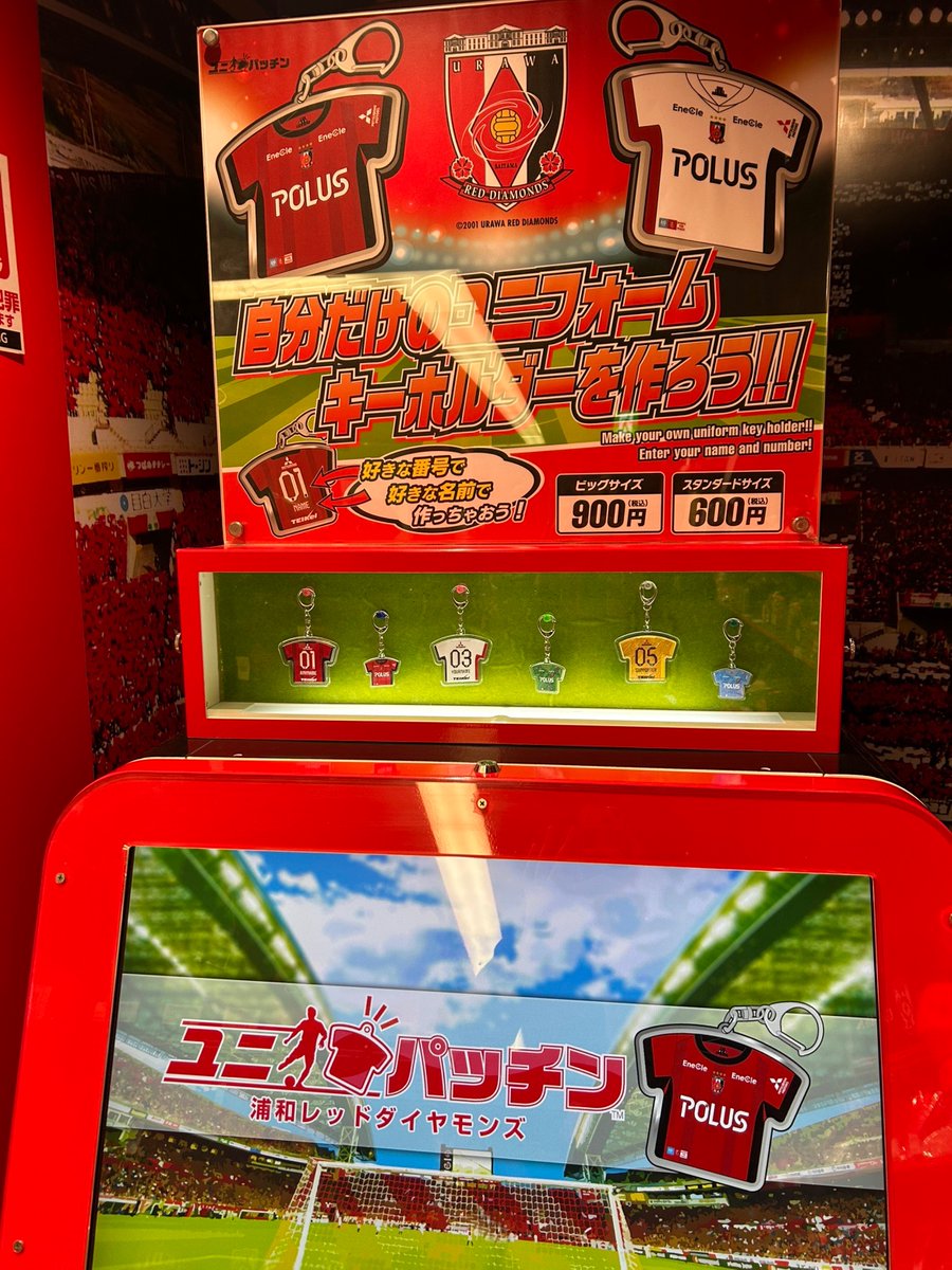 浦和レッズ グッズ【公式】 (@REDS_GOODS) / Posts / X