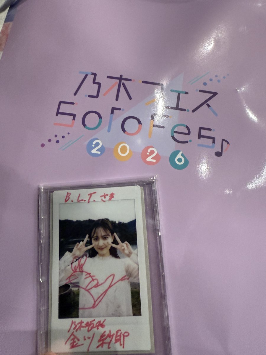 めっちゃ近くて楽しかった！ 衣装も最高でした☺️ #金川紗耶