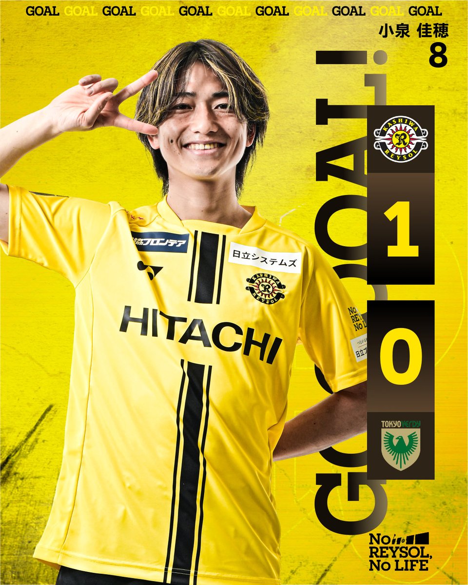 🟡GOOOOAL!!⚫️ #柏レイソル 1-0 東京ヴェルディ 前半33分 ⚽ #小泉