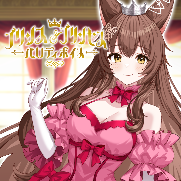 フミ/ にじさんじ所属Vライバー (@FumiVirtual) / Posts / X