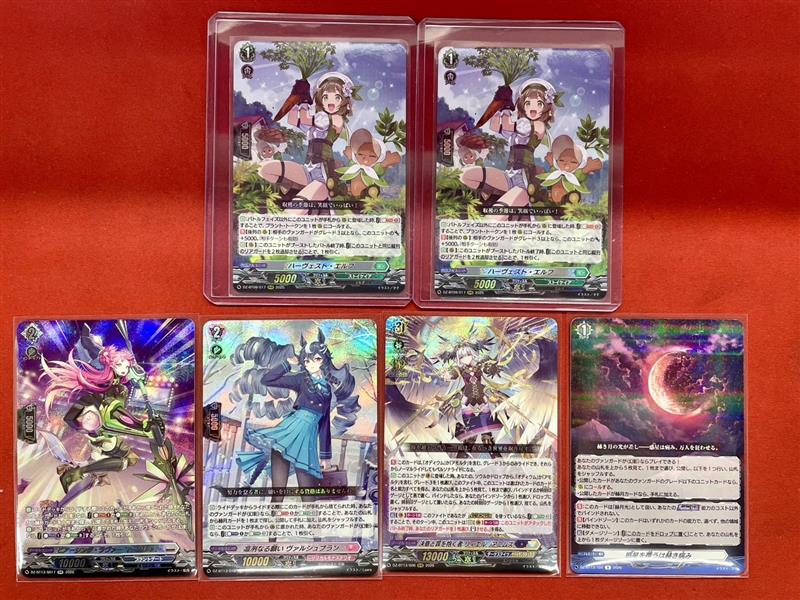 ヴァンガード🐧入荷情報🐧 ✨ーーー✨ーーー✨ーーー✨ 今夜だけの魔女