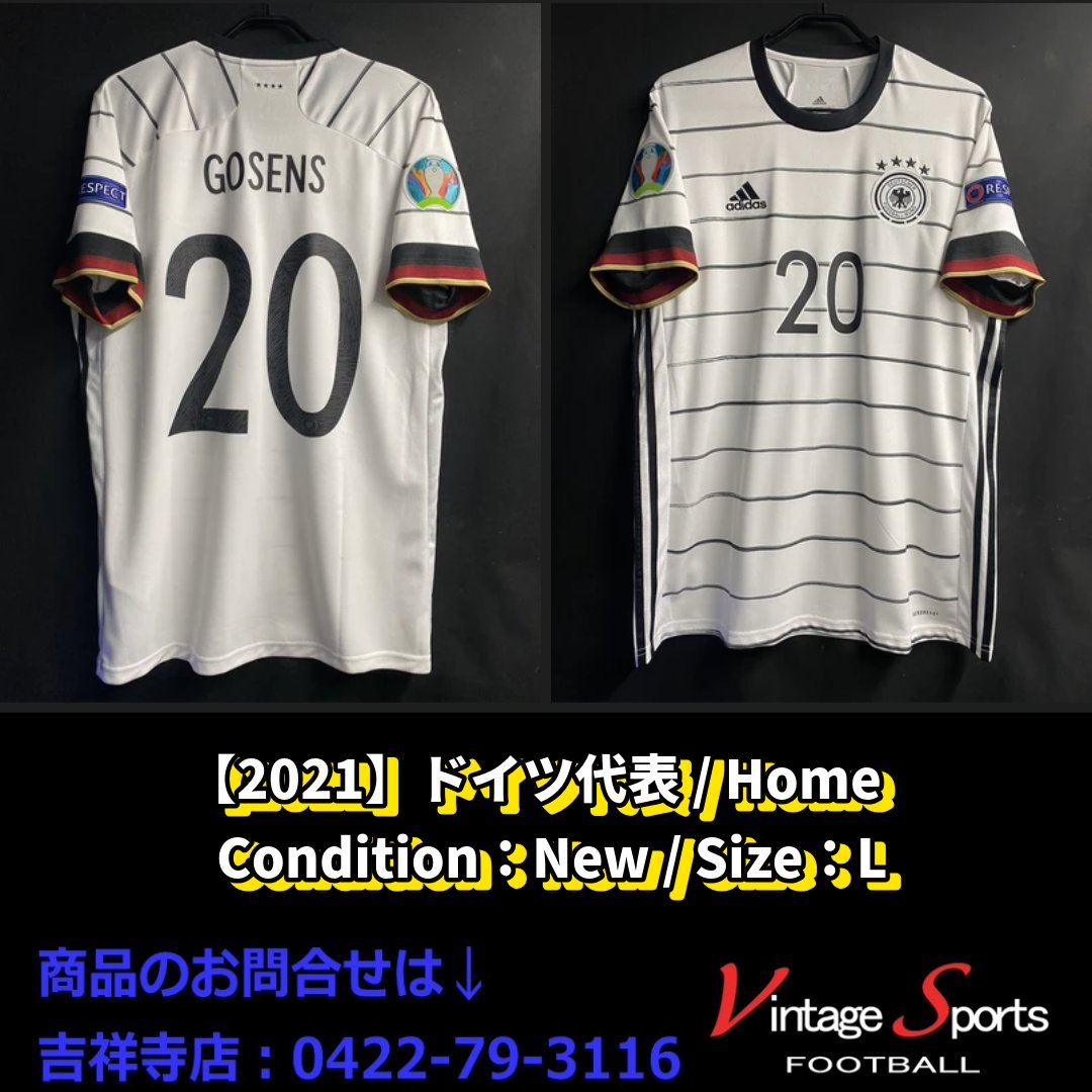 商品情報】吉祥寺店 【2021】#ドイツ代表 #ロビン・ゴセンス 選手