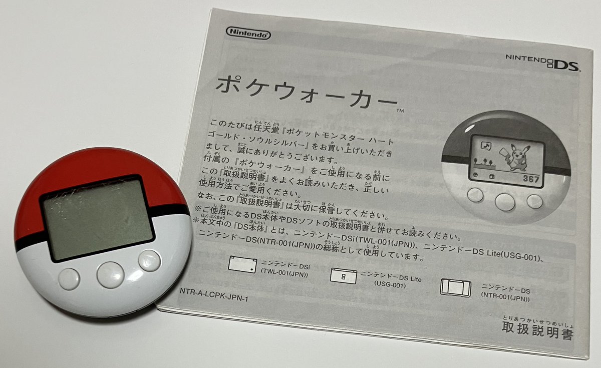 Post by にちEX on X: ①はこちら