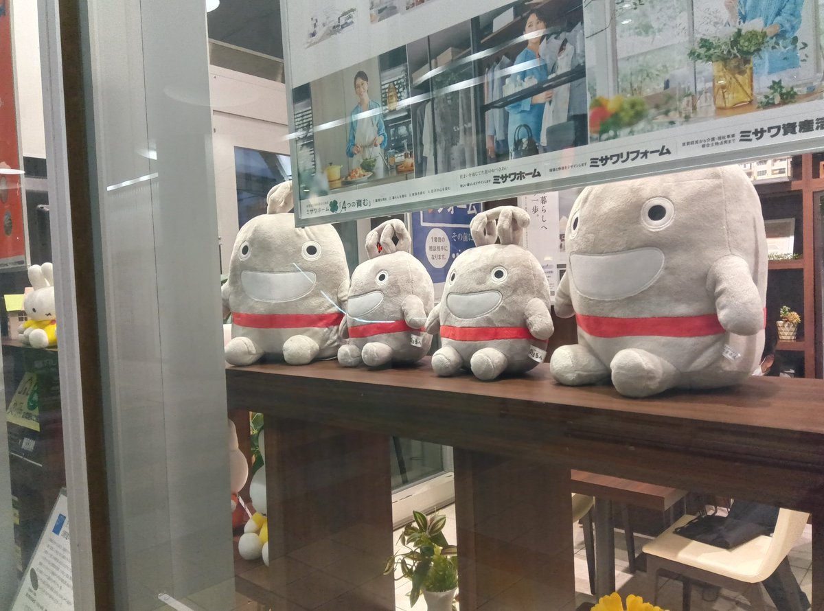 ぷれーんるん✕4 #のるるん